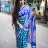 সেমি মসলিন" শাড়ি BUS-১৪৩ - Image 5
