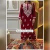 প্রিমিয়াম