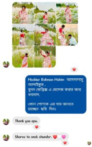 WhatsApp Image 2025-05-28 at 01.29.00_d32cb2cb