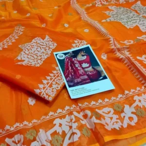 হাফসিল্ক জামদানি শাড়ি - Hafsilk Jamdani Saree