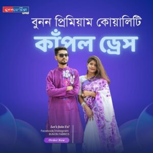 Half Silk Hand Print Saree & Panjabi Couple Dress – Elegant Traditional Wear