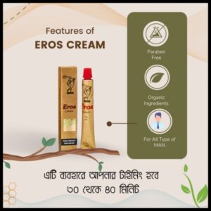 Eros Cream – 15g for Men | Confidence & Performance Boost
